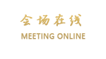 昆明金龙饭店
